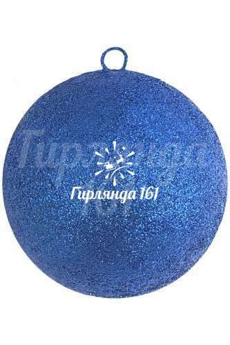 Новогодний шар с блёстками синий
