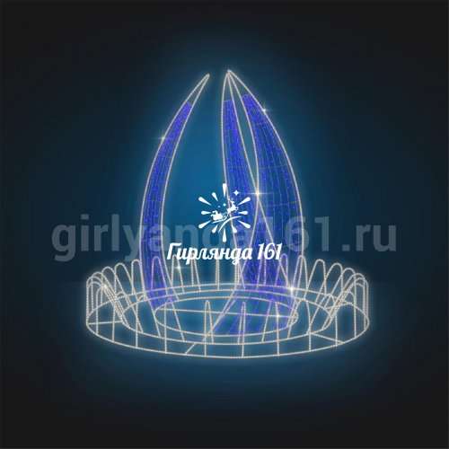 Световой фонтан Пламя огня