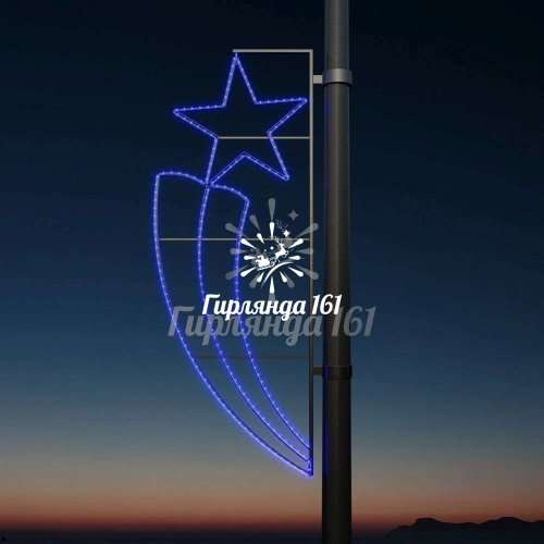 Светодиодная консоль Факел со звездой