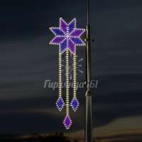 Светодиодная консоль Полярная ночь