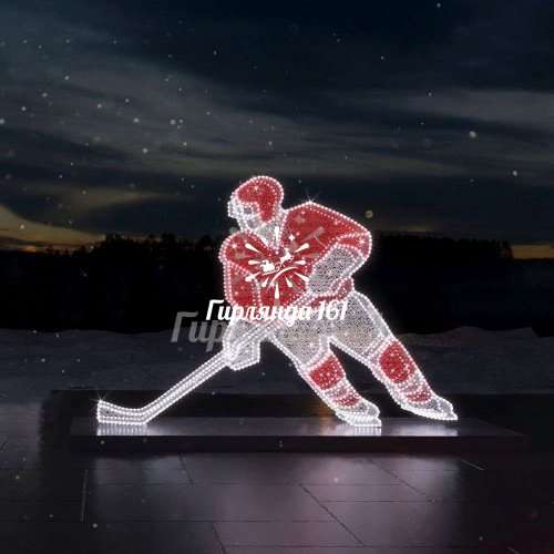 Световая фигура Хоккеист