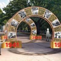 Световая арка 1941-1945