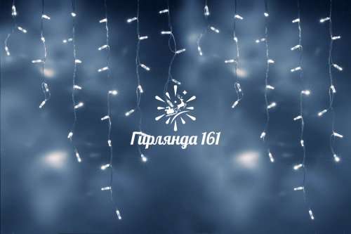 Светодиодная бахрома 3x0,9 м мерцающая, IP65, прозрачный провод