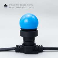 Лампа для белт-лайта, цвет синий