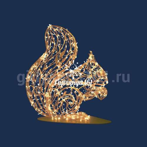 Световая фигура Белка