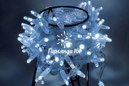 Светодиодная гирлянда Нить 10 м, 24В, постоянного свечения, IP65, прозрачный провод ПВХ