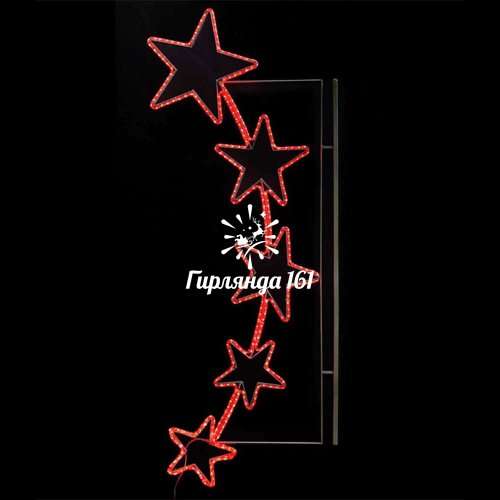 Светодиодная консоль «Пять звезд»