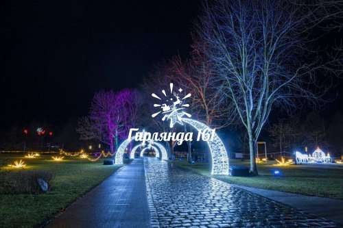 Световая фигура Падающая Звезда