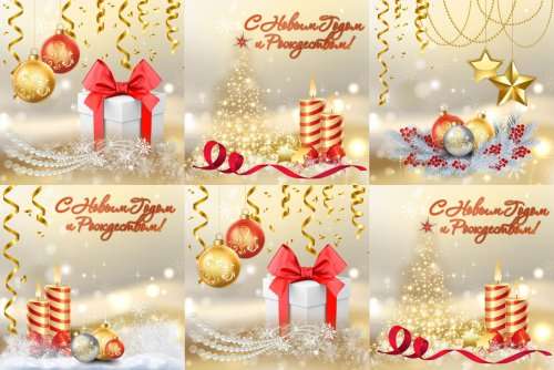 Ограждение для ёлок Шампань тема