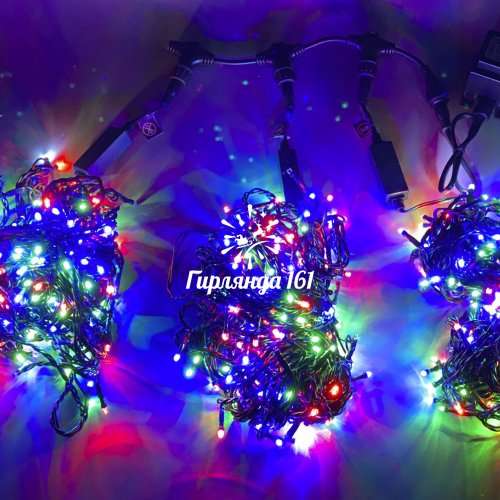 Светодиодная гирлянда 3 Нити по 20 м мерцающая, мульти, тёмно-зелёный провод