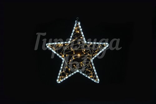 Световая игрушка звезда «Антарес», размер 50*50 см., 24В, цвет свечения Тёплый белый + Белый