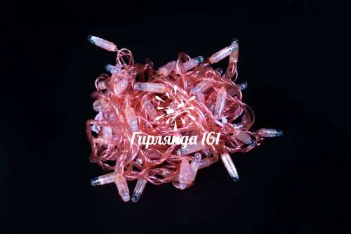 Светодиодная гирлянда Нить 10 м 24В мерцающая IP65 цветной провод ПВХ