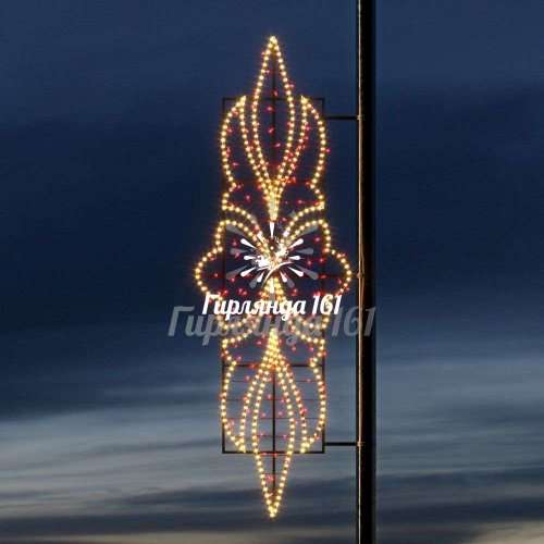 Светодиодная консоль Народная