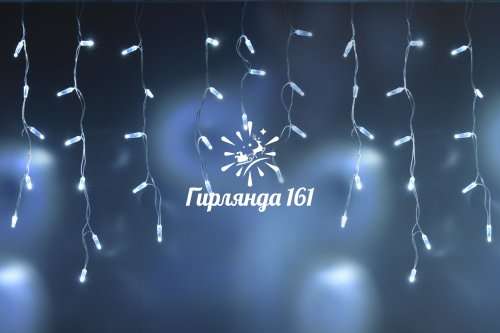 Светодиодная бахрома 3×0. 6 м постоянного свечения IP65, прозрачный провод