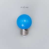 Лампа для белт-лайта, цвет синий