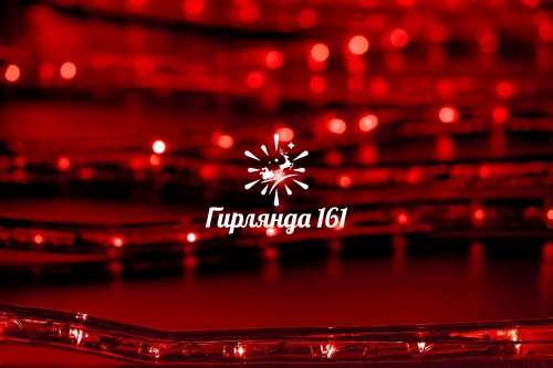 Светодиодный дюралайт, 2-х проводной, круглый, 13 мм, 2 Вт, 220В, статика