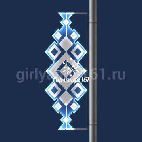 Светодиодная консоль Реймс