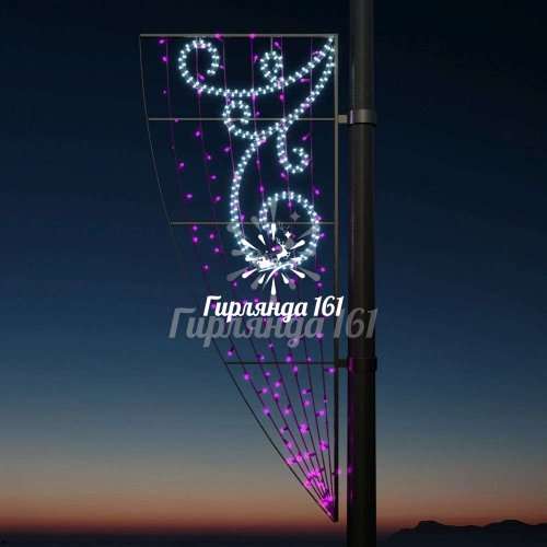 Светодиодная консоль Вьюга