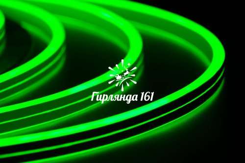 Гибкий неон 8х16 мм, 220В, ДВУСТОРОННИЙ, матовый