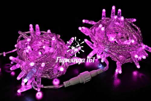 Светодиодная гирлянда Нить 10 м 220В мерцающая IP65 прозрачный провод ПВХ