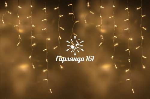 Светодиодная бахрома 3×0,6 м мерцание IP 65, прозрачный провод