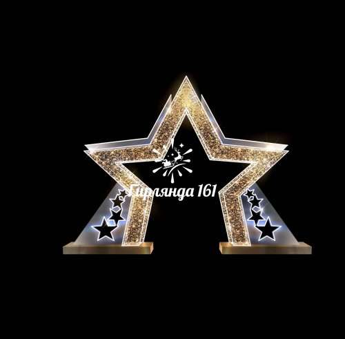 Световая арка «Звезда большая