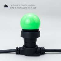 Лампа для белт-лайта, цвет зеленый