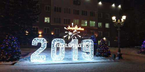 Фотозона  №1