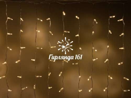 Светодиодный занавес 2×1,5м, герметичный колпачок IP65, прозрачный провод, мерцание