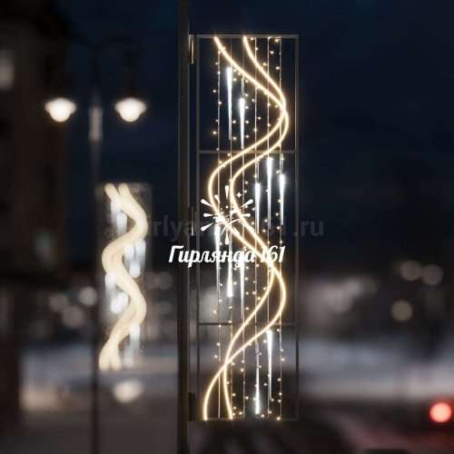 Светодиодная консоль Орзо