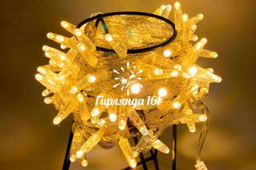 Светодиодная гирлянда Нить 10 м, 24В, постоянного свечения, IP65, прозрачный провод ПВХ