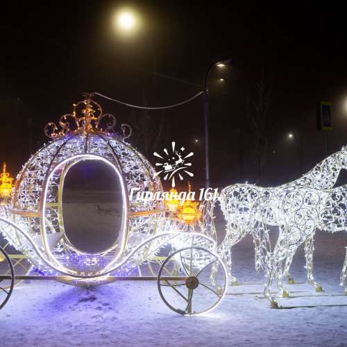 Световая фигура Карета Королевы и 2 Лошади
