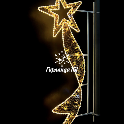 Светодиодная консоль Звезда