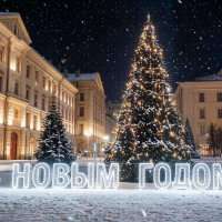 Световая Фотозона  С новым годом