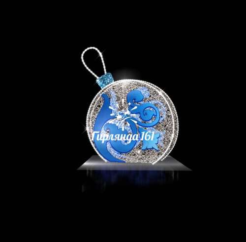 Световая фигура Игрушка №2