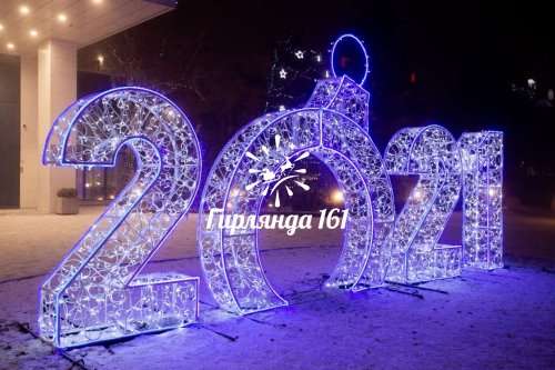 Фотозона  №2