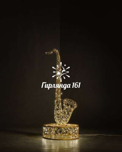 Световая фигура Саксофон
