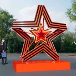 Обьемная композиция Георгиевская звезда