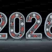 Световая Фотозона  №7