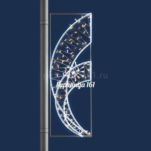 Светодиодная консоль Болонья