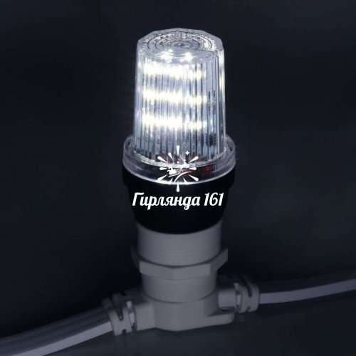 Строб-лампа для Белт-лайта, 3Вт, цвет белый