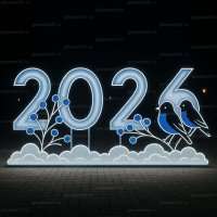 Световая Фотозона  №13