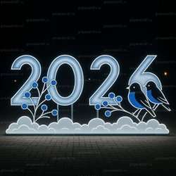 Световая Фотозона  №13