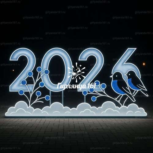 Световая Фотозона  №13