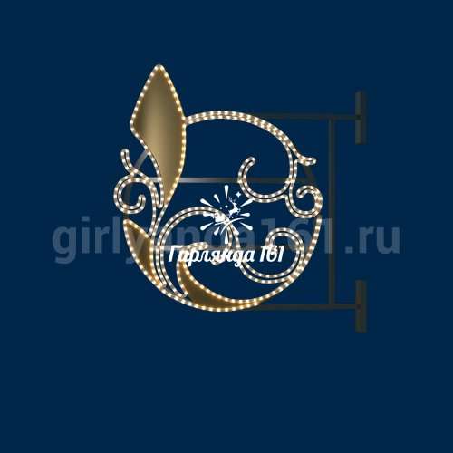 Светодиодная консоль Женева