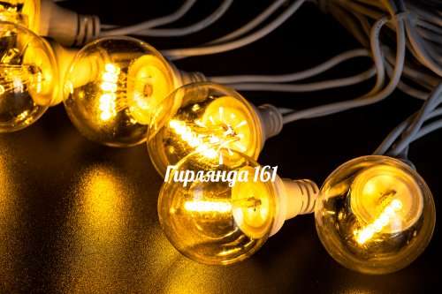 Гирлянда Винтаж, белая резина, 220В, цвет тёплый белый