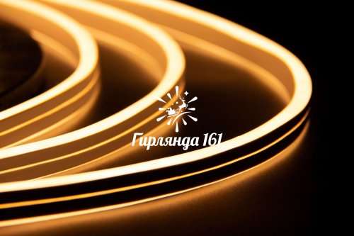 Гибкий неон 8х16 мм, 220В, ДВУСТОРОННИЙ, матовый