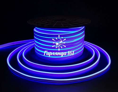 Гибкий неон 8х16 мм, 220В, ДВУСТОРОННИЙ, матовый