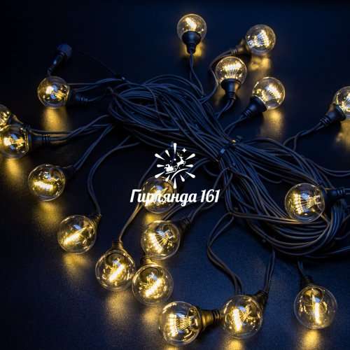 Гирлянда Винтаж, чёрная резина, 220В, цвет тёплый белый