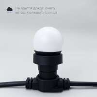 Лампа для белт-лайта, цвет тёплый белый